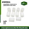 ลูกลอกนิ้วโน้ม DC60 , DC70