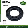 ซีลกันน้ำมันล้อนำ DC60,68