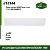ซีลคอใสหนา DC60 , 70G , DC95