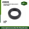 ซีลเกียร์ออโต้ HST DC60 ตัวข้าง 6A110-35140 24 35