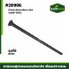 Zก้านกระทุ้ง(ตะเกียบวาล์ว)DC60แท้ 1A091-15110