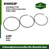 แหวนลูกสูบ DC60 68 FTแท้ STD 1G924-21052