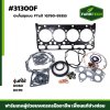 ปะเก็นชุดบน DC60,DC70 FTแท้ 1G780-99355