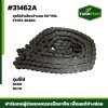 ชุดโซ่ลำเลียงข้างคอ DC60 70FT 178L