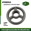 ลูกกลิ้ง (ล้อนำ) DC70 DC95GM