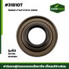 ซีลล้อนำ DC70G DC95GM