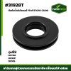 ซีลกันน้ำมันโรเลอร์ DC70G DC95P