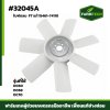 ใบพัดลม DC60 DC68 DC70 FT แท้ 15461-74110