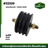 แท่นเครื่องหน้า DC60 , DC70
