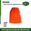 Zหลังคา DC60,68,70 FTแท้ 5T051-88120 ไฟเบอร์กราส