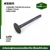 วาล์วไอเสีย L4708,DC60  FTแท้ 1G852-13120