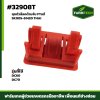 ชุดตัวล๊อคด้ามจับ DC60 , DC70