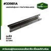 แผ่นกันสึกตู้นวด1 DC60P DC68 DC70G