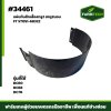 แผ่นกันสึกเสื้อสกรู2 DC60 DC68 DC70