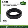 ซีลล้อนำ,โลเลอร์ AW82G (40 62)