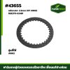 แผ่นเบรค  AW82  2.2mm