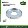 ปลอกรองโลเลอร์ ล้อนำ AW82 71mm