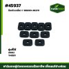 น๊อตใบเกลียว 1 AW82 YH850