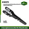 ชุดแขนยึดแกนสปริงฝากระโปรงท้าย FTR-1854X