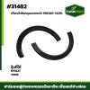 Zเกือกม้าล๊อคดุมเพลาหน้า EF352T,YM35 198200-14210