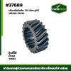 เฟืองเกียร์หลัก EF453 198240-25220 21Tเฉียง รู19T