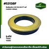 ซีลล้อหลัง YM351 YM357 FT 1A8252-29540