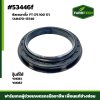 ซีลเพลาตั้ง YM351-357 FT 1A8470-13740 75 100 17