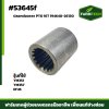 ปลอกต่อเพลา PTO YM351 YM357 EF45 16T 194640-26130