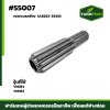 เพลาเบรคซ้าย YM351-357 1A8252-33410