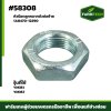 Zหัวน๊อตลูกหมากตัวต่อซ้าย YM351-357 1A8470-12290