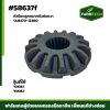 เฟืองดอกจอกหลังตัวข้าง 16T YM351 มีรู 1A8252-31510