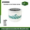 กรองเครื่อง DC60,70 L3408,L4708