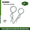 ปิ้นตัว R 4mm