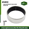 บูชคานหน้าตัวหน้า L34,L45 , L47