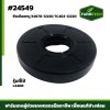 ซีลเดือยหมู L3408 หน้า