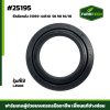 ซีลล้อหลัง L4508