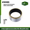 บูชเพลา PTO L45 , L40 , L47  (32x38)