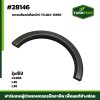 แหวนล๊อค(เกือกม้า) L3408,L45,L36