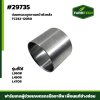 ปลอกรองบูชคานหน้าตัวหลัง L45 , L36, L4708