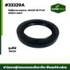 ซีลตุ๊กตาผานพรวน DH226DH  (50 70 9)