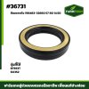 ซีลเพลาตั้ง EF393T EX352  57 80 14.50