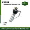 ลูกหมากคันชักขวา L5018