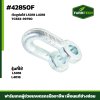 ตัวยูต่อโซ่ L5018 L4018