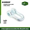ตัวยูต่อโซ่ L5018 L4018