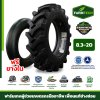 ยางนอก+ฟรียางใน FT-AR 8.3-20 8PR R1W