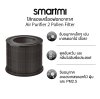 Smartmi Air Purifier P1 Filter (Pollen Allergy)