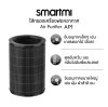 Smartmi Air Purifier AP1 Filter