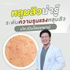 เคลียหลุมสิว เคลียหลุมสิว