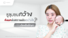 รูขุมขนกว้างส่งผลต่อสภาพผิวอย่างไร ทำไมต้องรีบรักษาก่อนเกิดปัญหาใหญ่