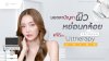 บอกลา!! ปัญหาผิวหย่อนคล้อยแก้ได้ด้วยโปรแกรม Ultherapy Prime
